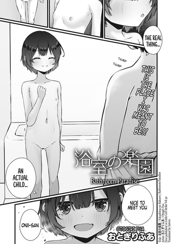[Otogiri Fua] Yokujitsu no Rakuen | Bathroom Paradise (Little Girl Strike Vol. 30) [English] [Satoru] [Digital] cover