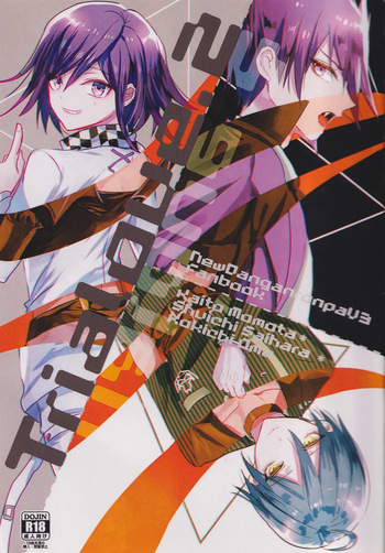 Trialove.2 NewDanganronpav3 Fanbook cover