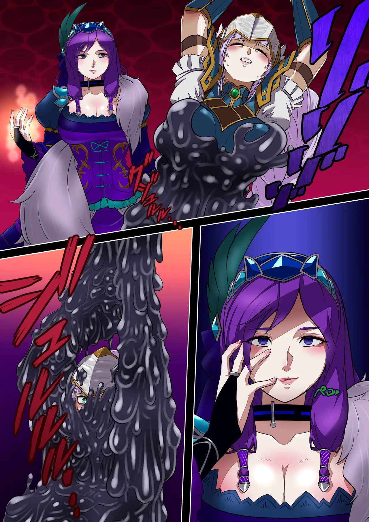 Rabarenasu page 2 full