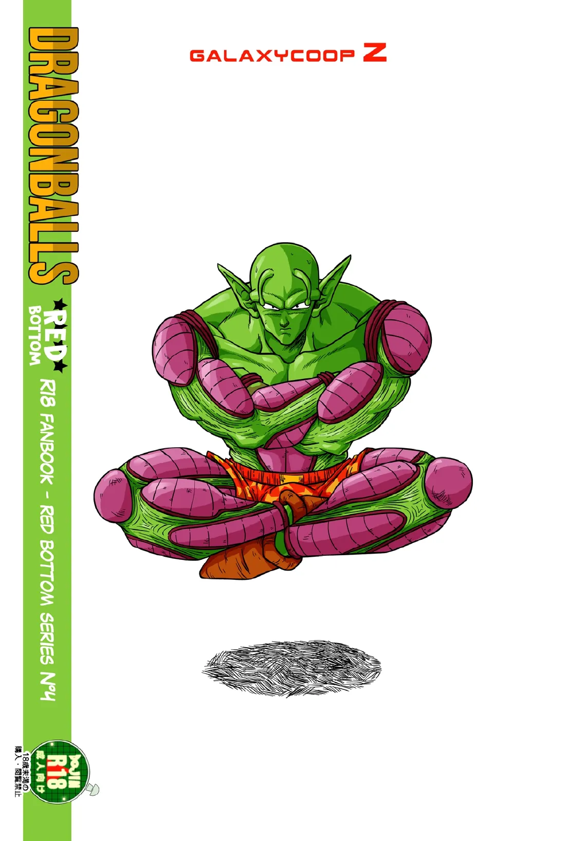 Dragonball Red Bottom 4 Color page 2 full