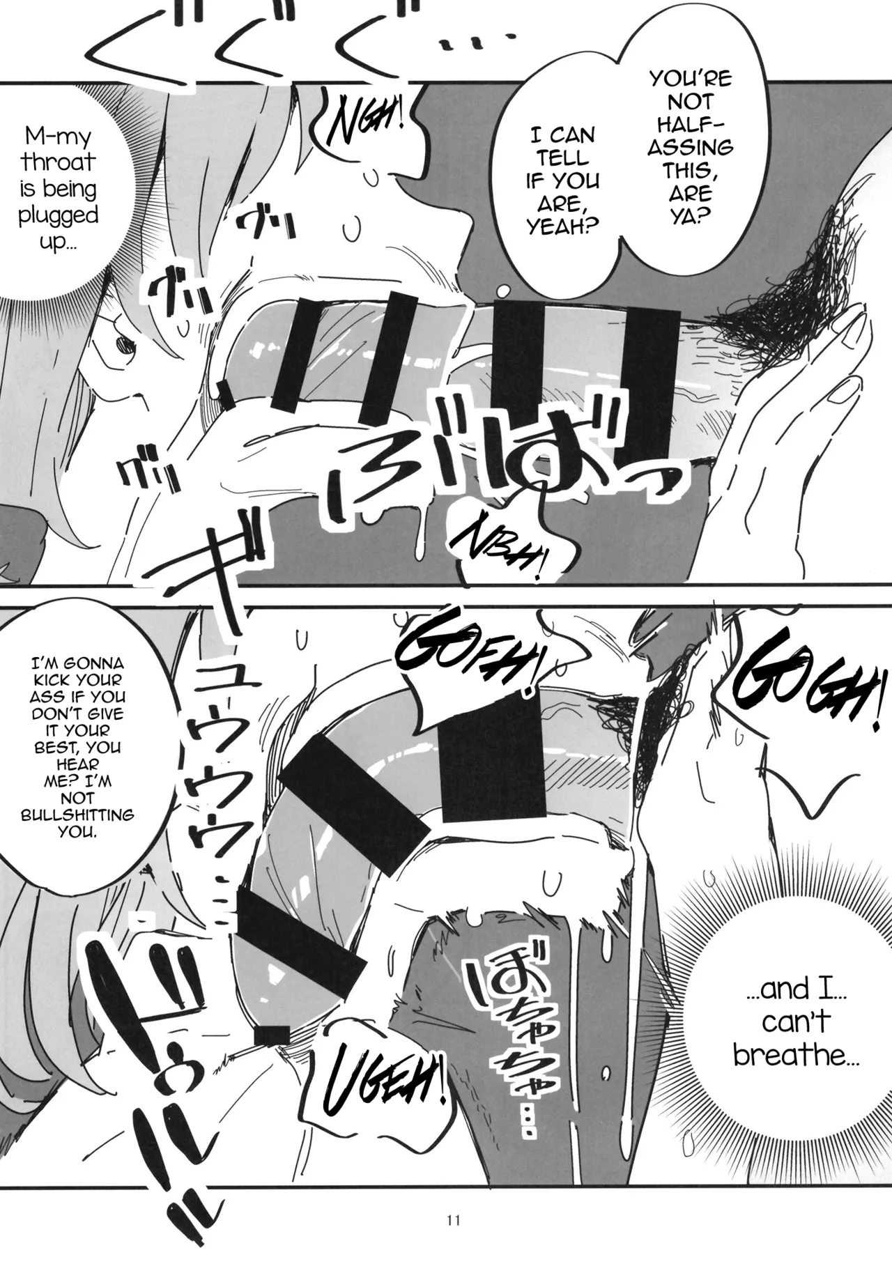 Senpai Josou Meirei page 11 full