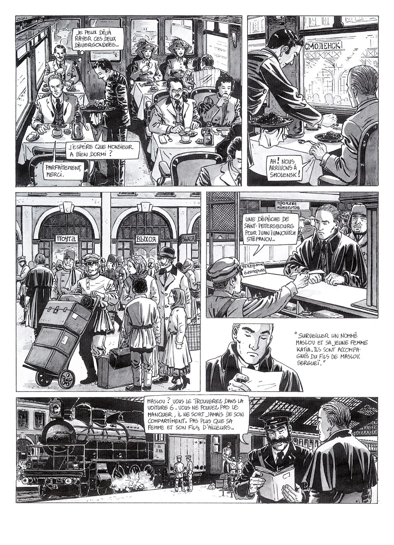 Hugdebert  & Romain Peyret - Le Train du plaisir page 9 full