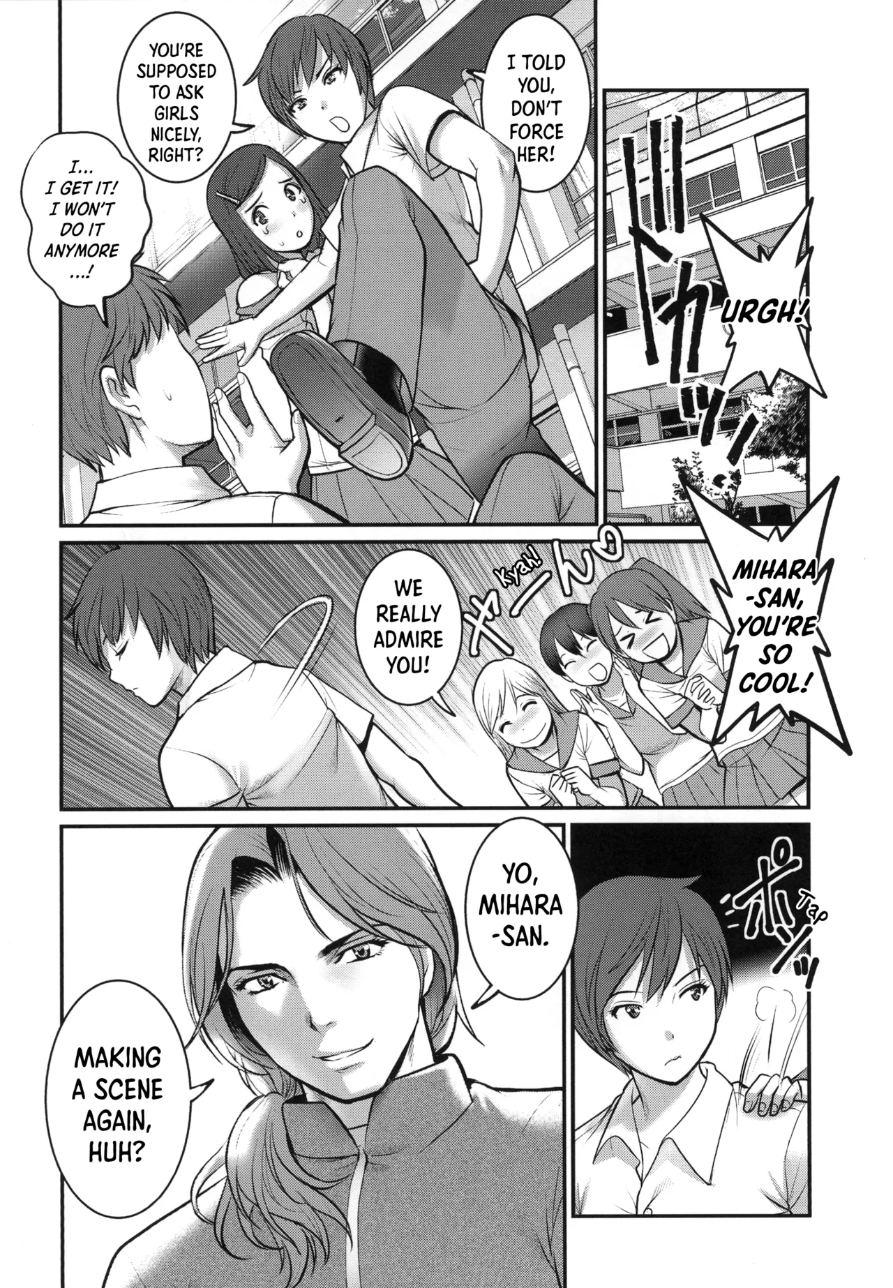 Shiritsu Yarisaka Gakuen 2 page 6 full