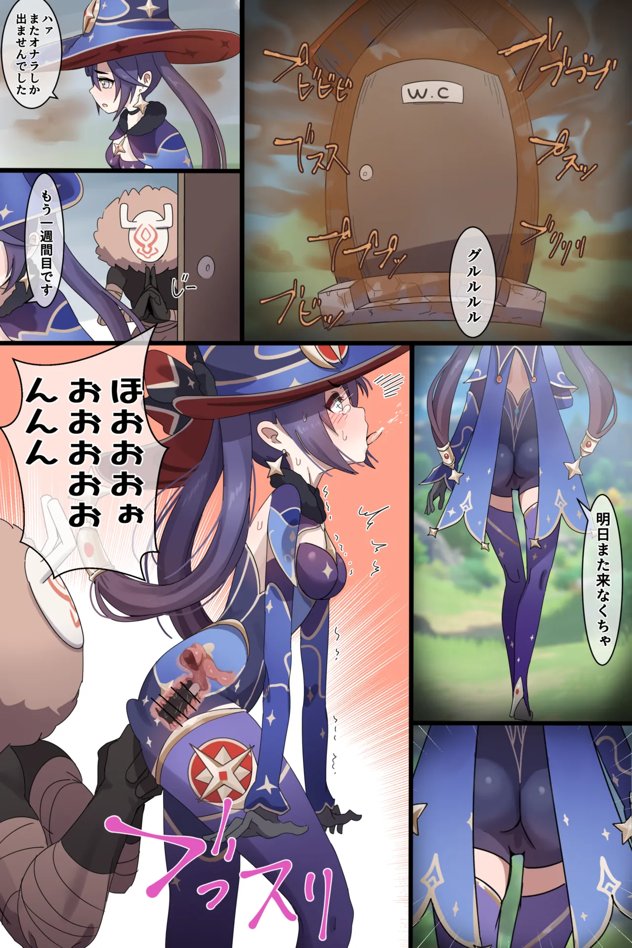 Hage - 2023 Collection page 12 full