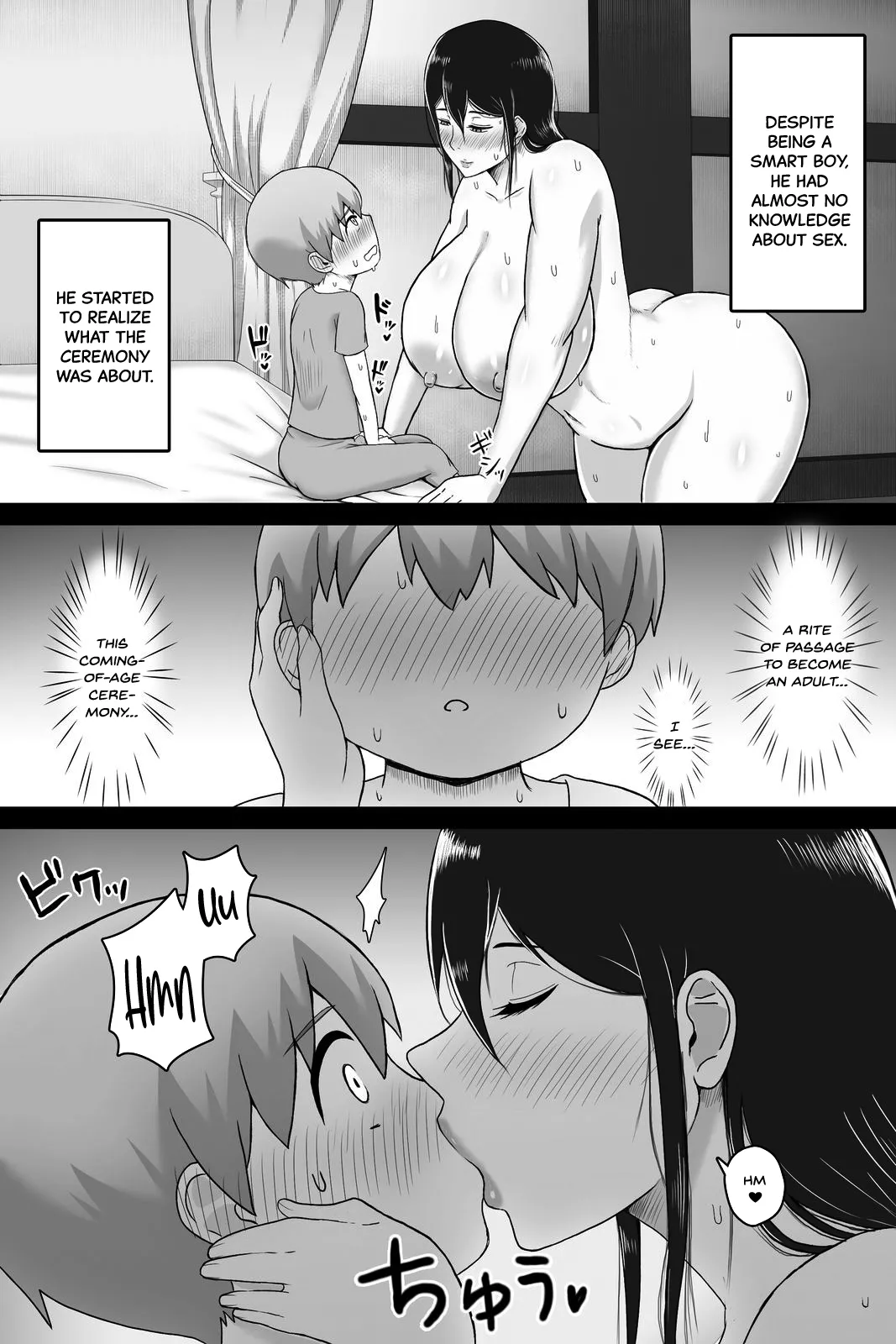 Seitsuu no Gi page 12 full