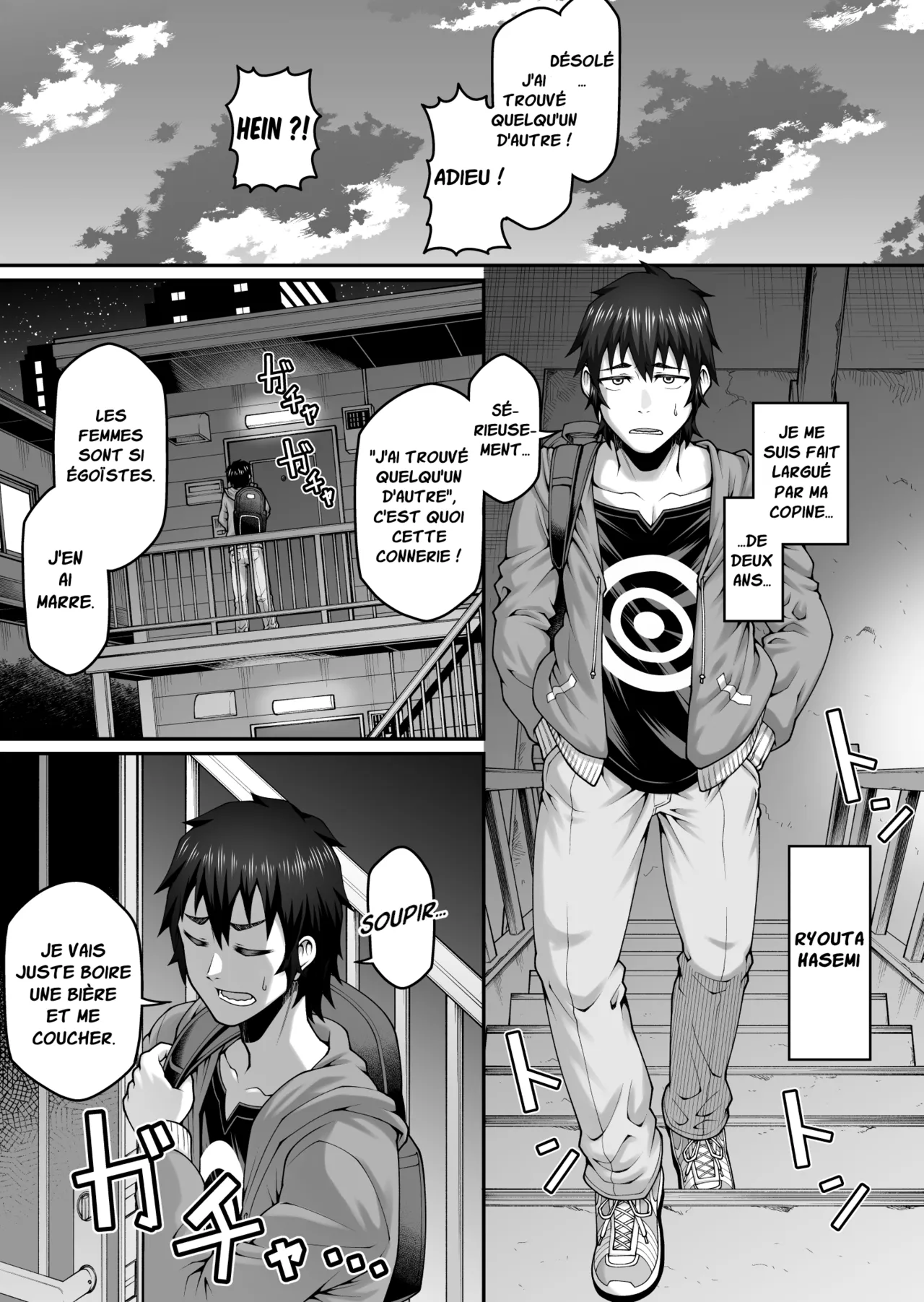 Ore no Kaa-san wa Muboubi de Erosugiru | Ma mère est trop insouciante et sexy page 2 full