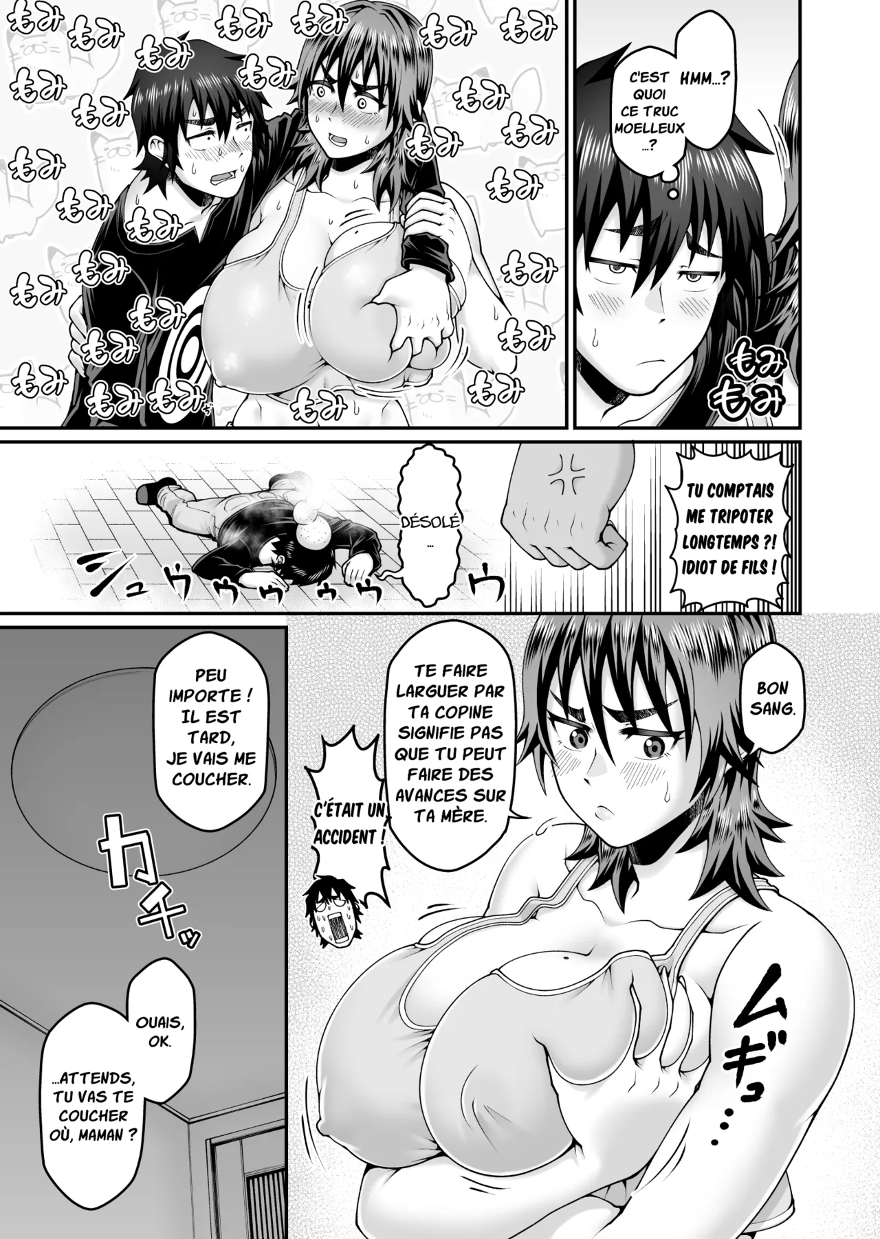 Ore no Kaa-san wa Muboubi de Erosugiru | Ma mère est trop insouciante et sexy page 8 full