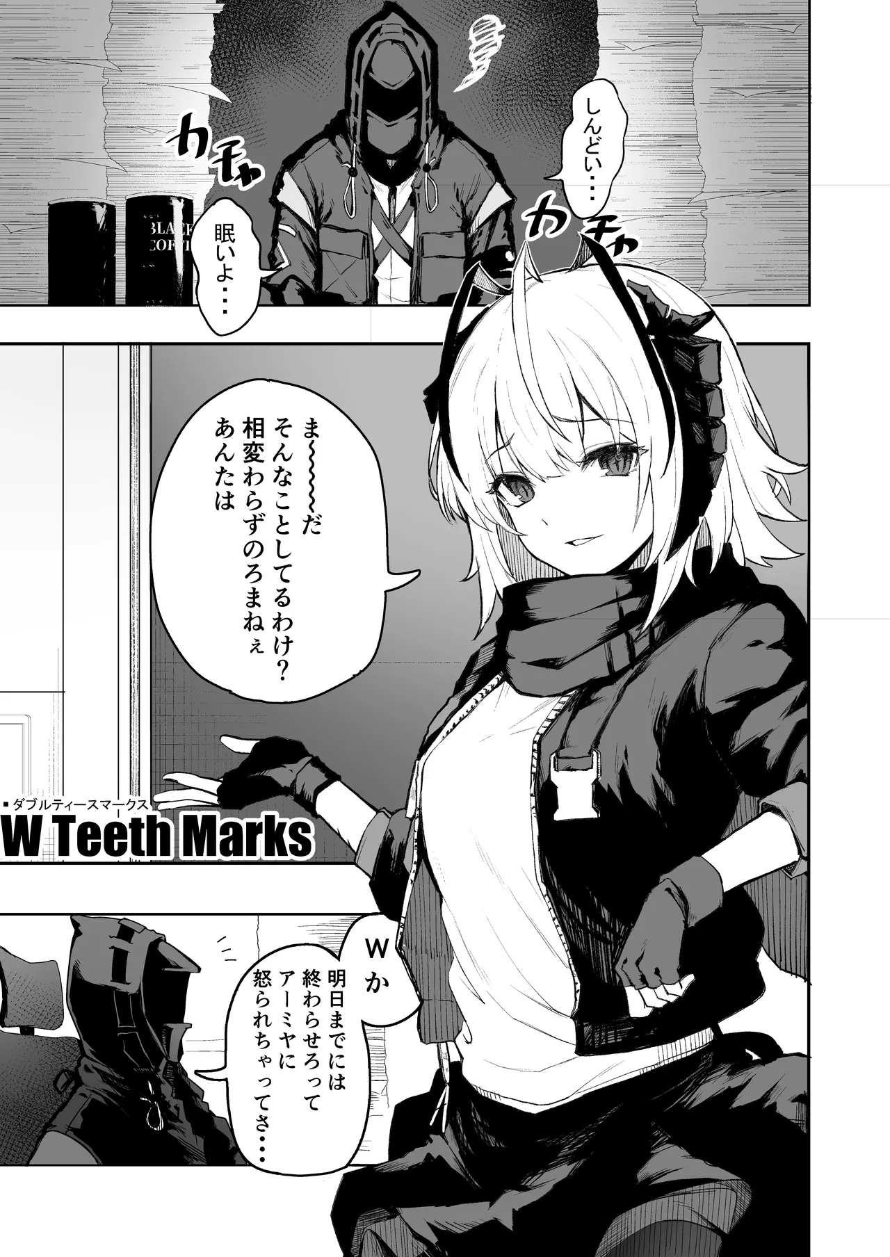 W Teeth Marks page 2 full