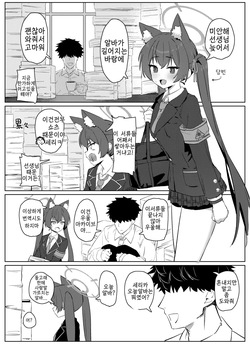 세리카의 발정기