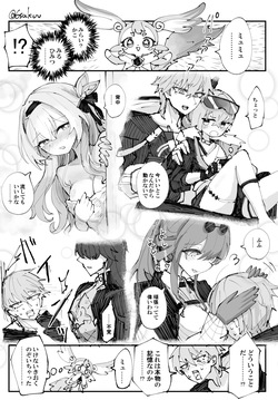 存在しない記憶