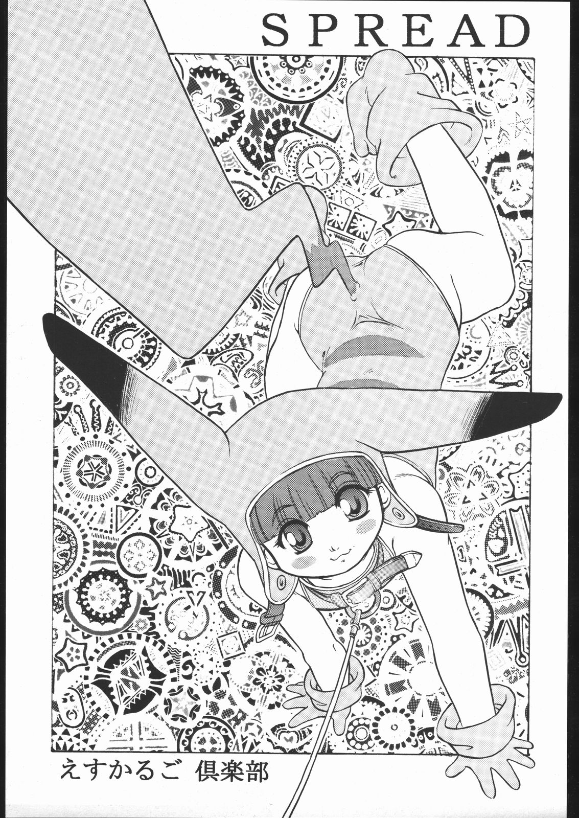 SPREAD page 2 full