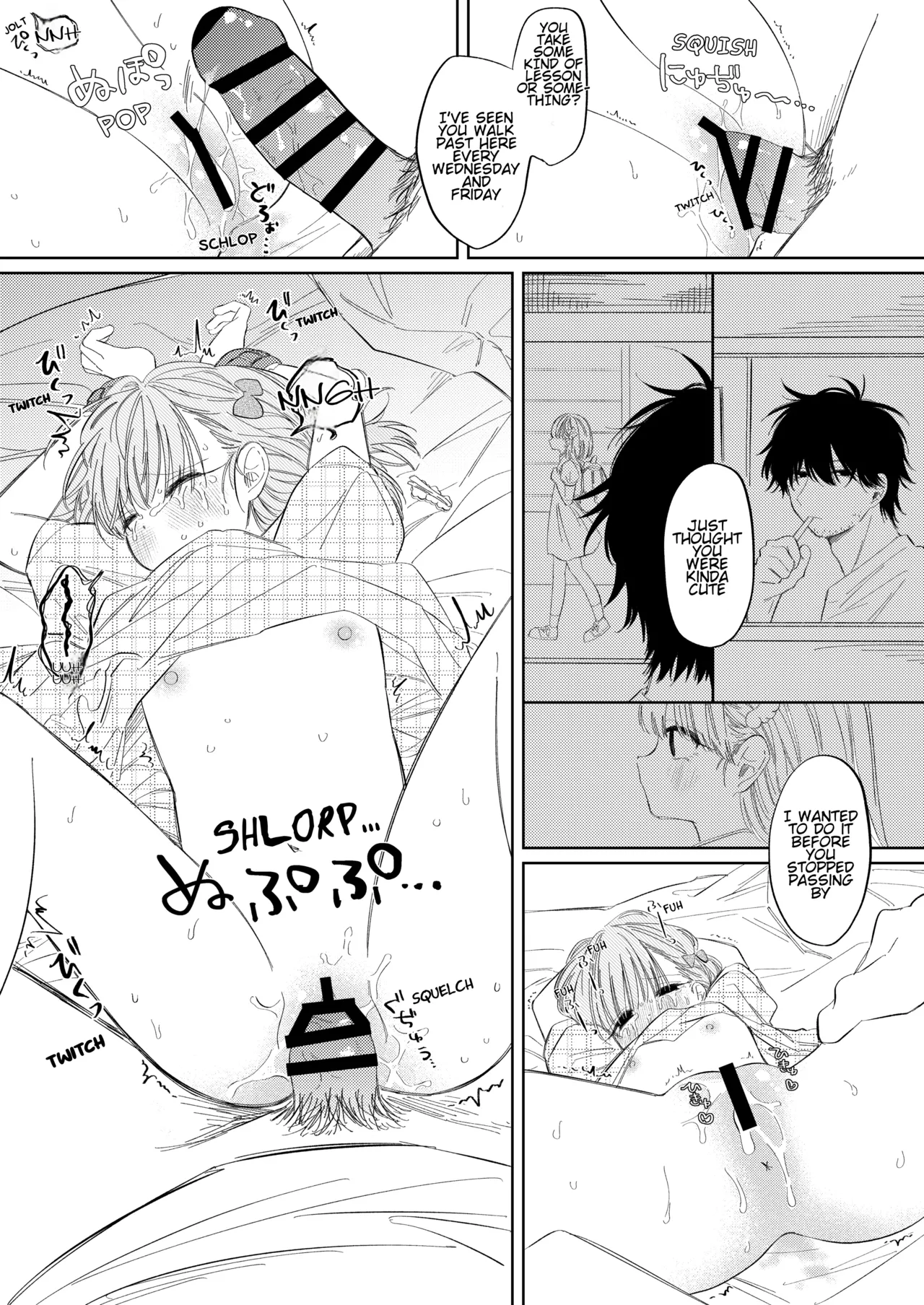 Natsu no Kageri | The Shadow of Summer page 12 full