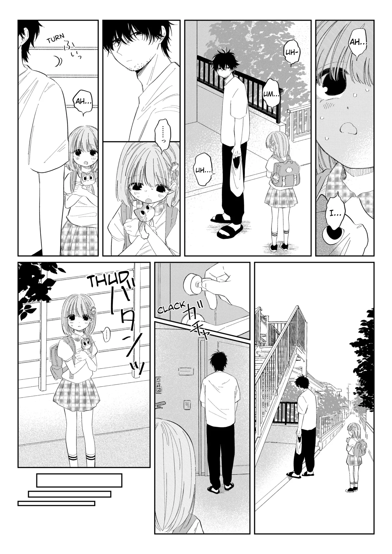 Natsu no Kageri | The Shadow of Summer page 6 full
