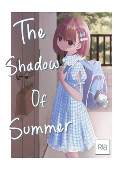 Natsu no Kageri | The Shadow of Summer
