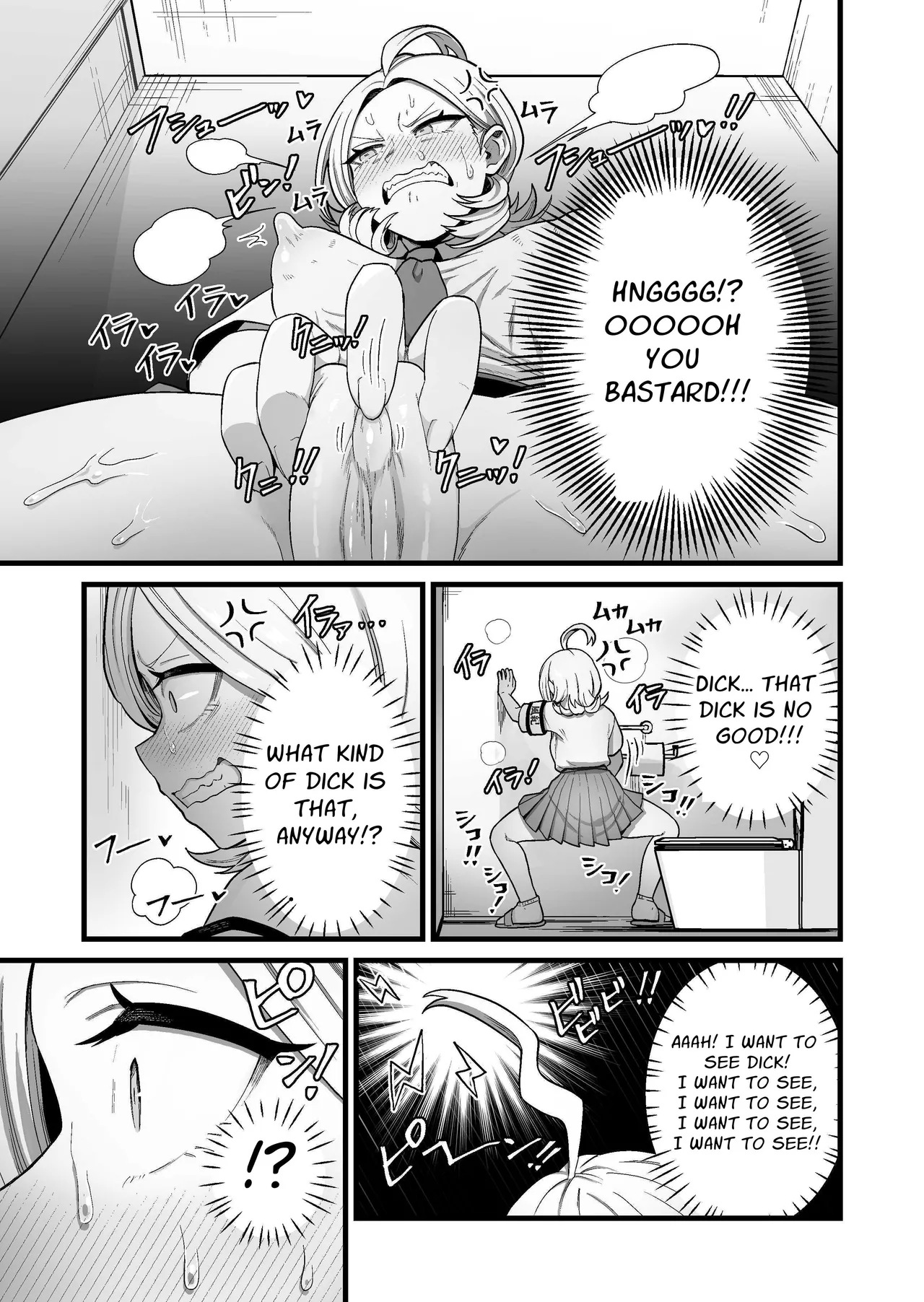 The ESP Public Morals Committee Leader's Damning Masturbation Failure Record page 12 full