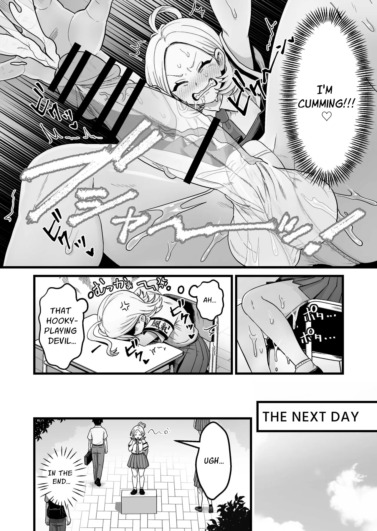The ESP Public Morals Committee Leader's Damning Masturbation Failure Record page 7 full