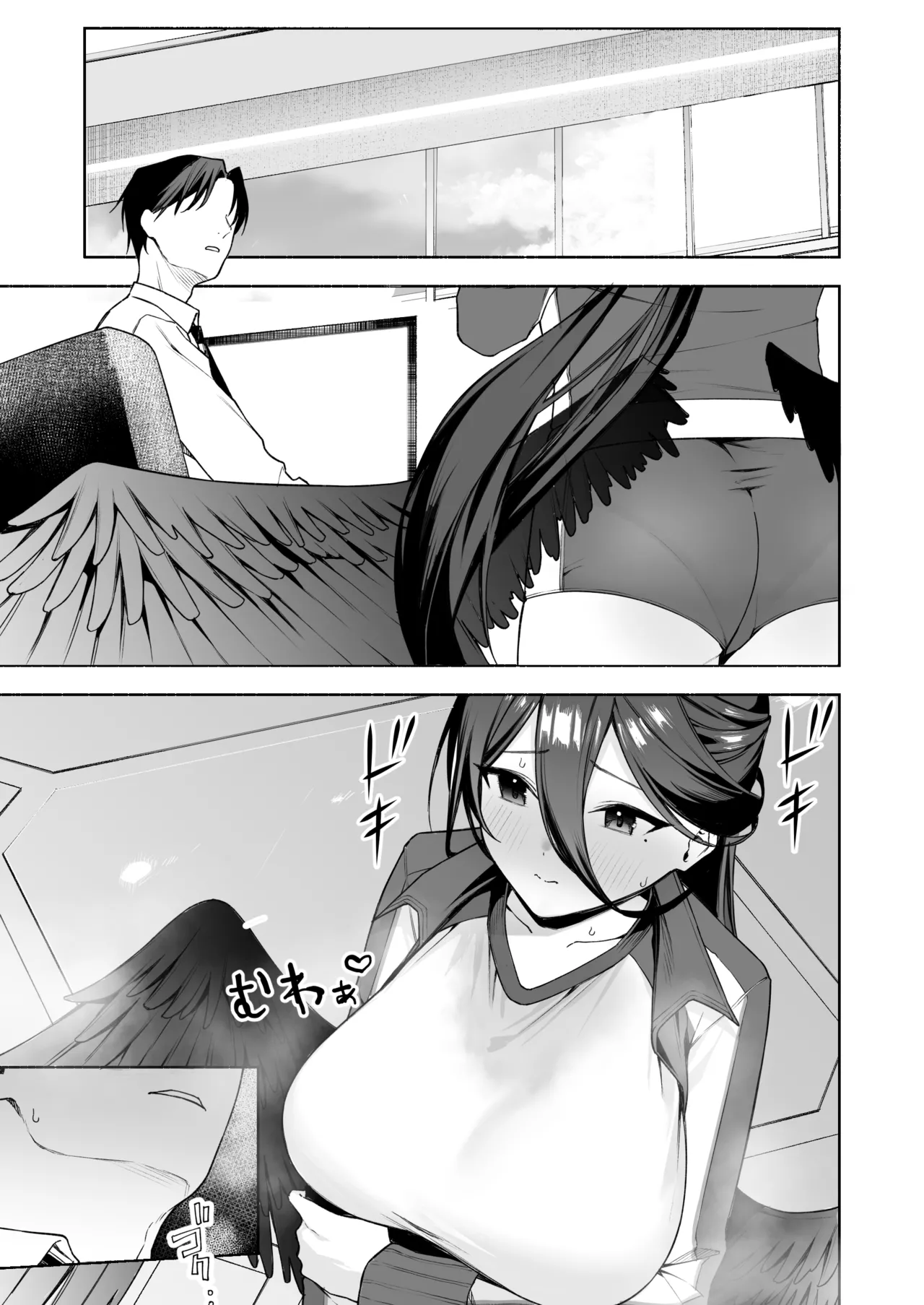 ハスミとダイエット page 7 full