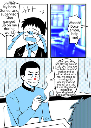 [ PenguinTeaTea ] Doraemon adult ver. cover