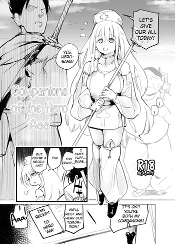 [Kaede Momiji (Shijokko)] Yuusha Aaaa to Nakama-tachi | Companions of the Hero 'Aaa' - Side story + Extras [Rei Scans] cover