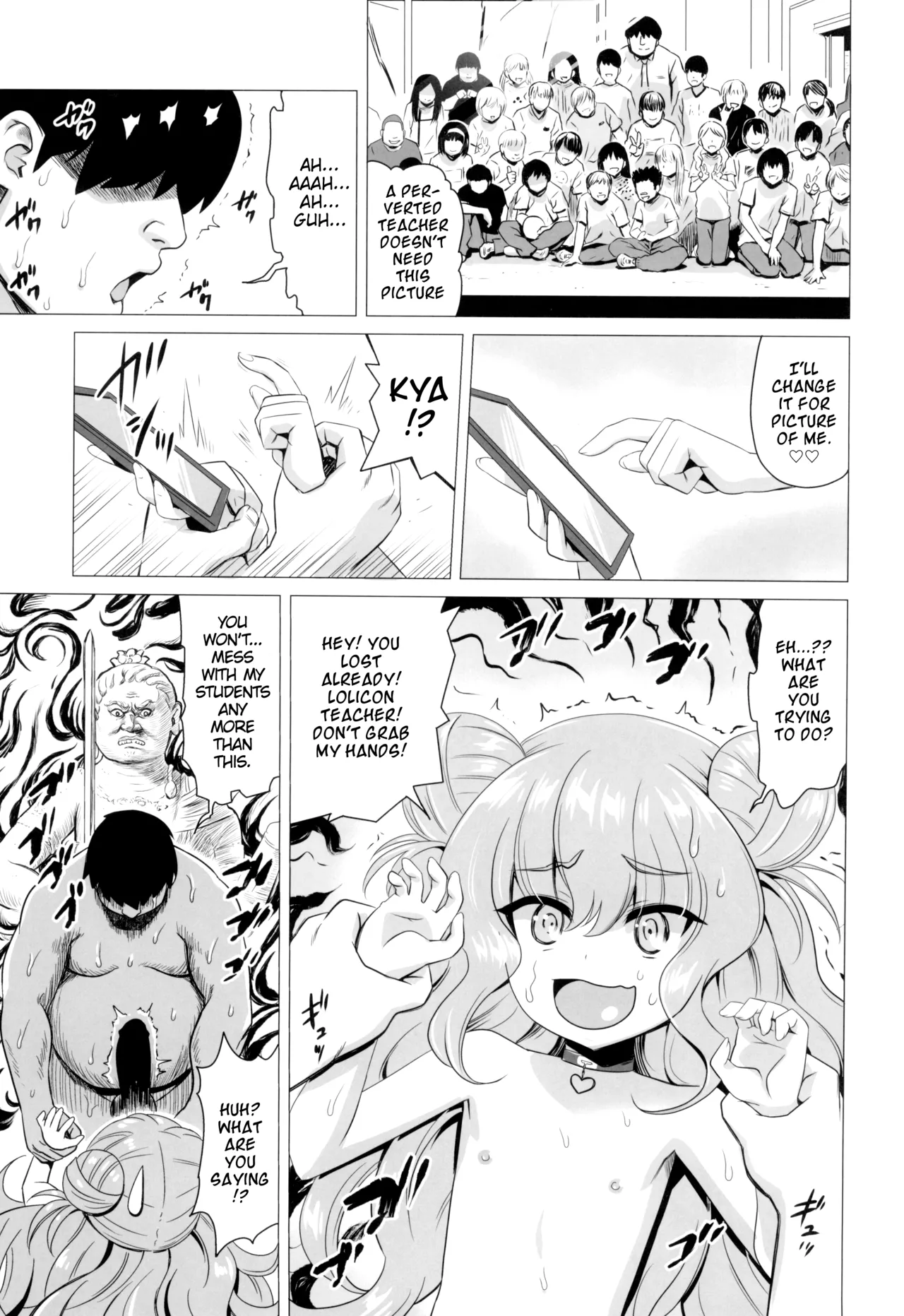 Kisuki Lilith o Wakarase Choukyou page 11 full