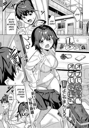 [Yokoya Manjirou] Onaji Heya, Onaji Kimochi｜Misma Habitacion, Mismos Sentimientos (COMIC Anthurium 2024-03)[Spanish] [RexoTranslations] [Digital] cover