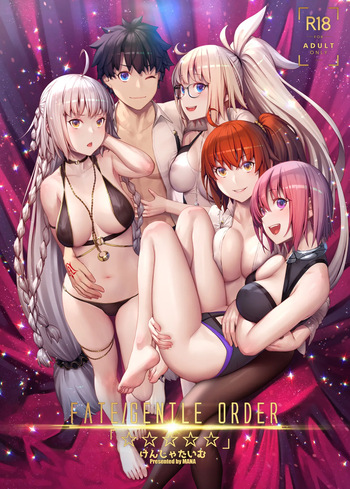 (C96) [Kenja Time (MANA)] FATE/GENTLE ORDER (Fate/Grand Order) [Hi-Res] [Decensored] [Digital] cover