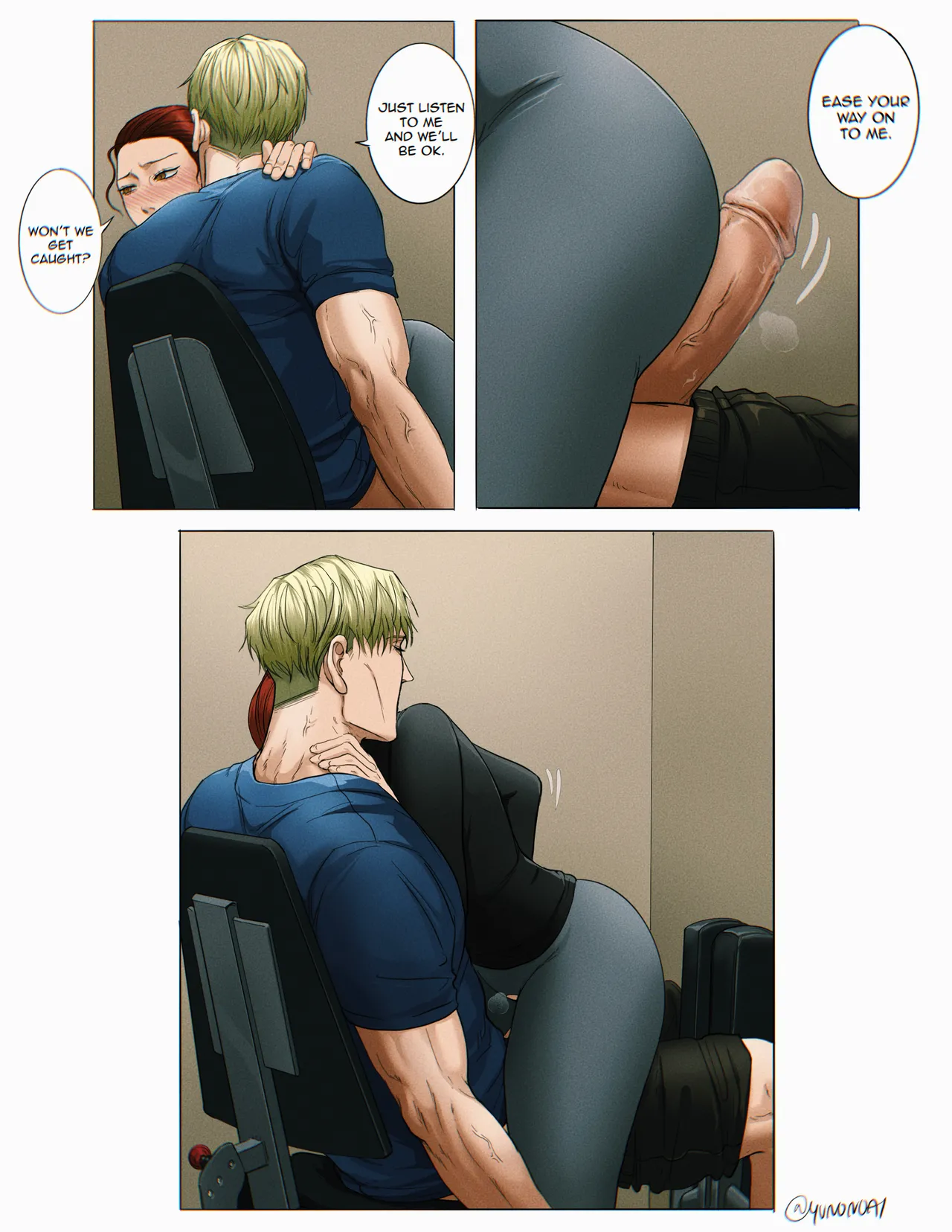 Nanami Gym page 11 full