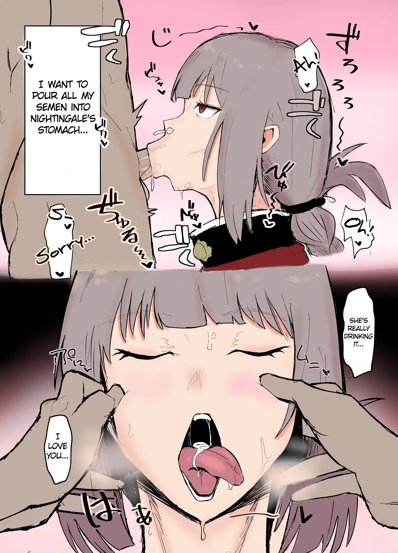 Fucho Gome Shasei Shuu | Nightingale's Semen Collection page 7 full