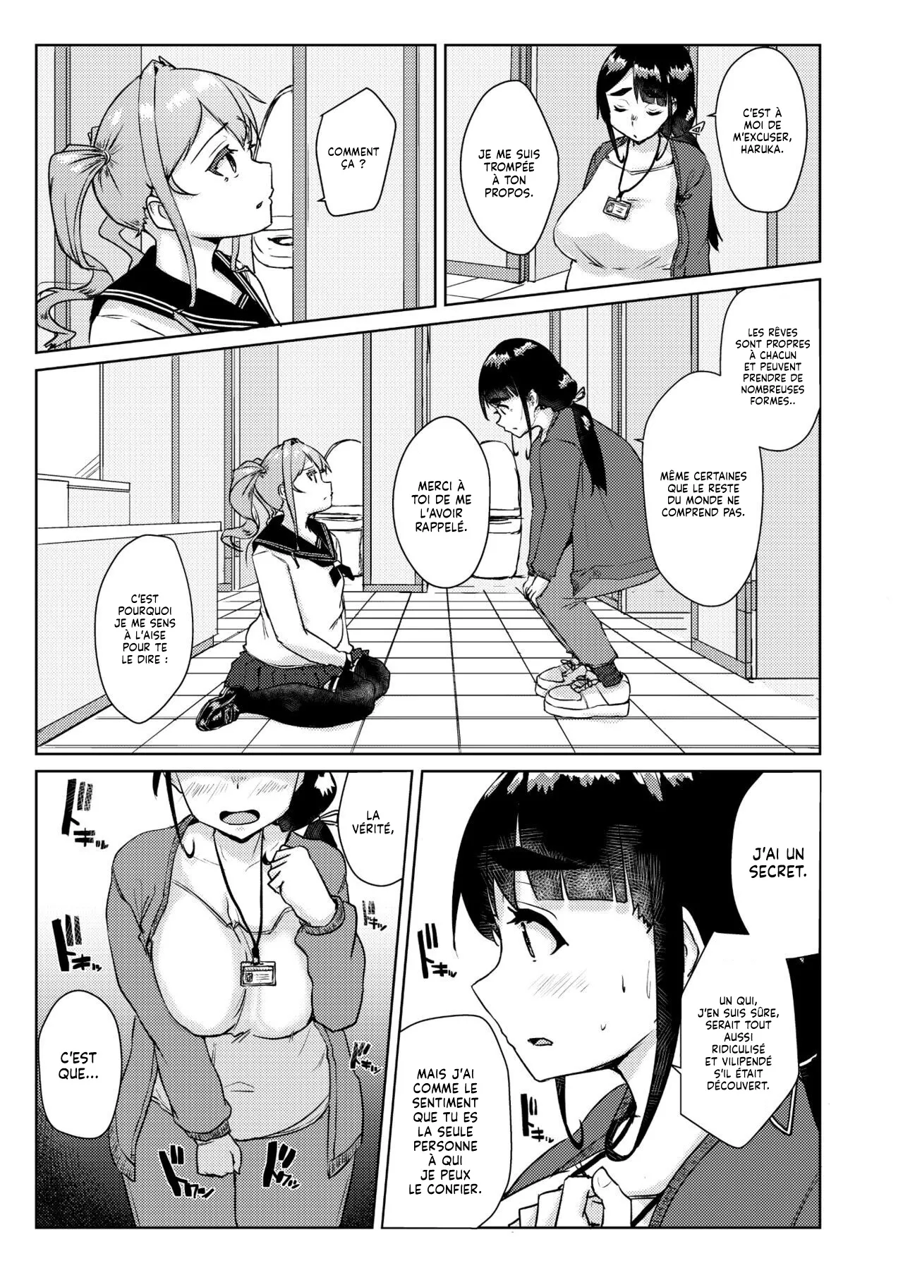 Sensei no Ochinchin, Watakushi ni Bussashite kudasaimashi ! | Je veux que vous m'enfonciez votre Bite, Professeur ! page 10 full