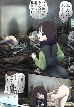 A human animal to show to the daughter of a client