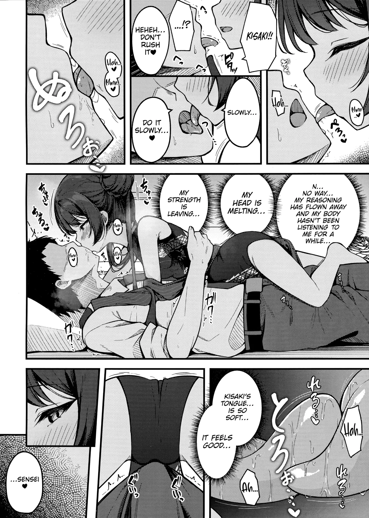 Senjoki Hi Yuwaku Sarete Oshitaosarete page 10 full