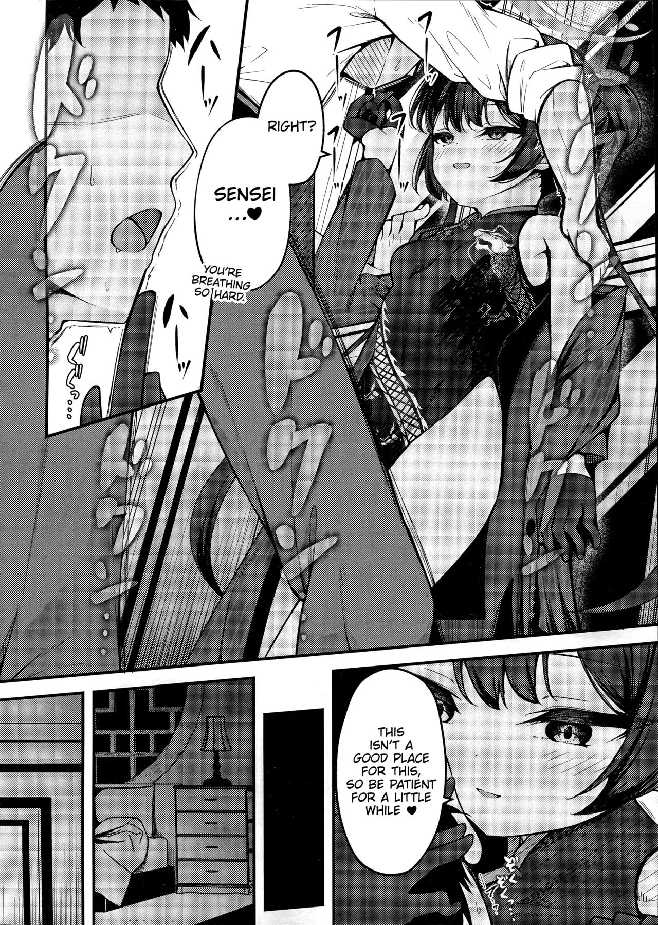 Senjoki Hi Yuwaku Sarete Oshitaosarete page 8 full