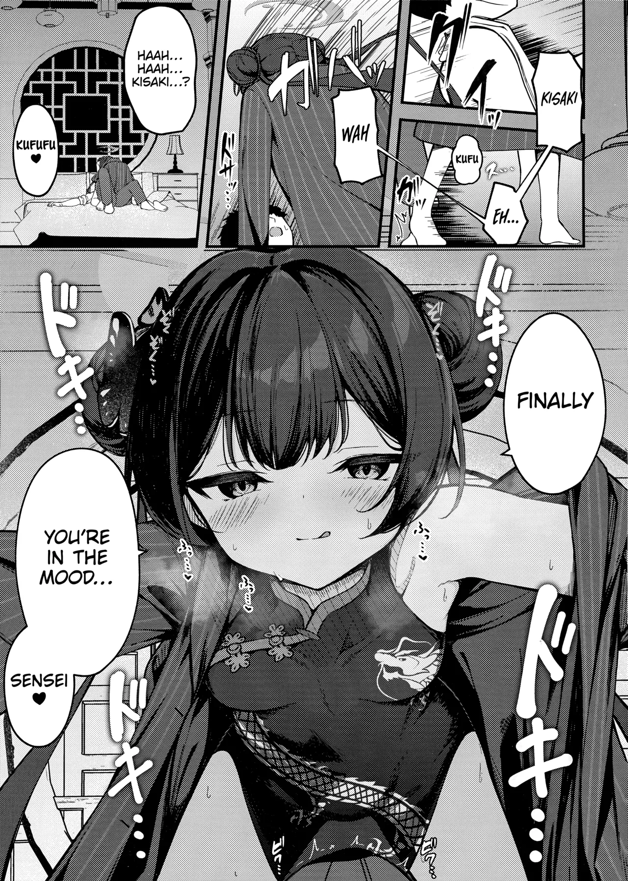 Senjoki Hi Yuwaku Sarete Oshitaosarete page 9 full