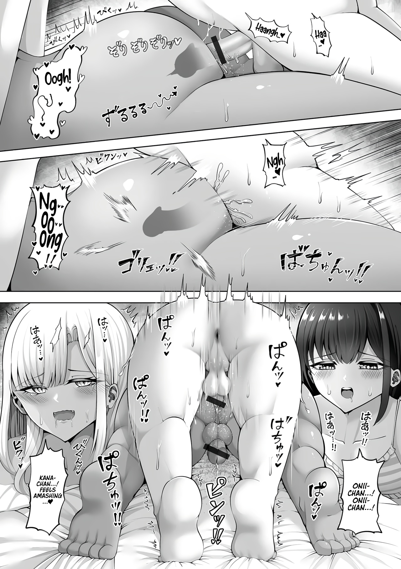 Kanade-kun and Kagura-chan page 12 full