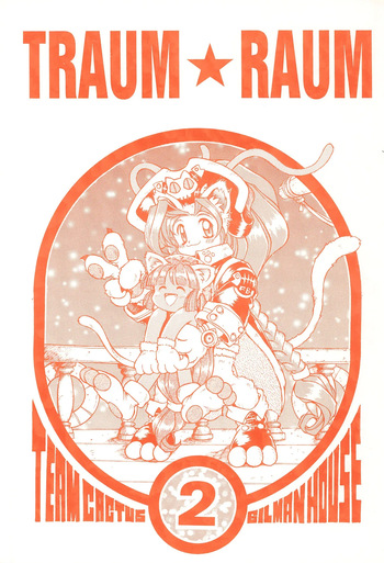 [Gilman House (Various)] TRAUM RAUM 2 (Various) cover