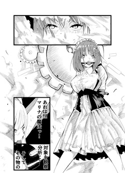 Suffering of the Witch 39-49