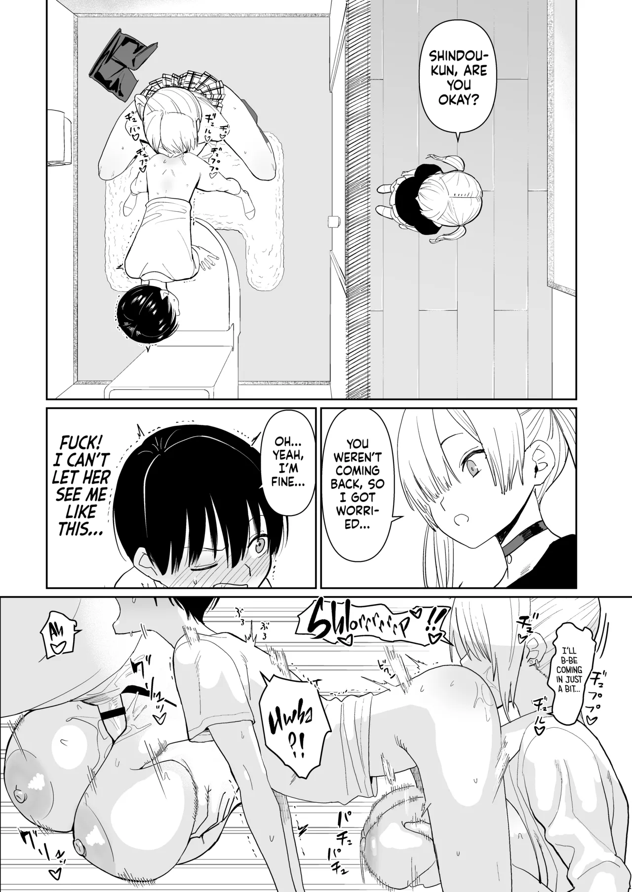 FREE RIMJOBS 3 page 12 full