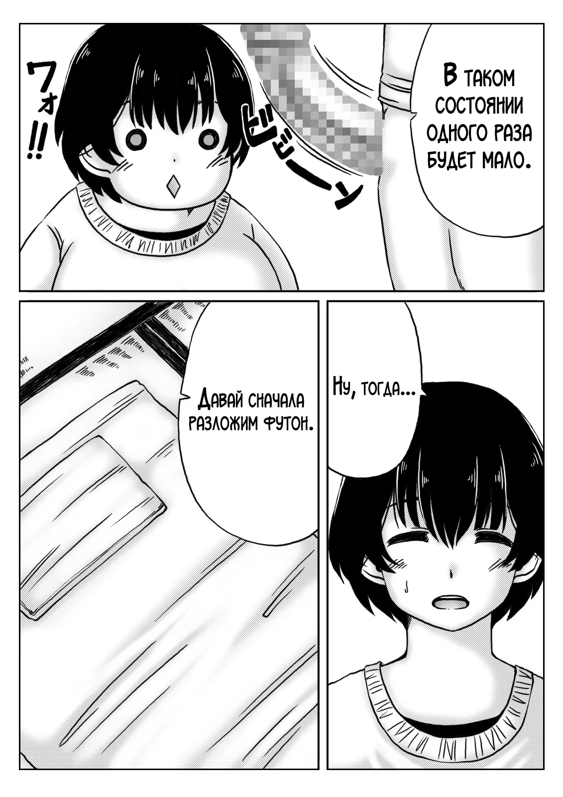 Okaasan ha Osewa ga Shitai | Мама хочет позаботиться о тебе! page 11 full