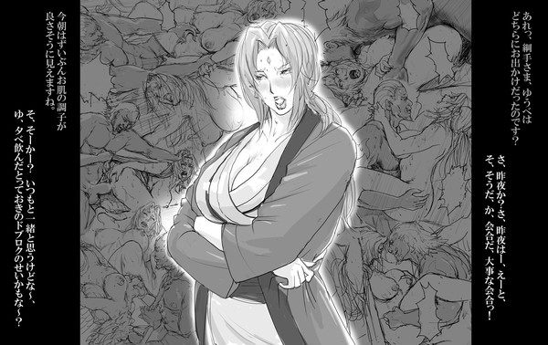 Artist - RaikageArt page 7 full