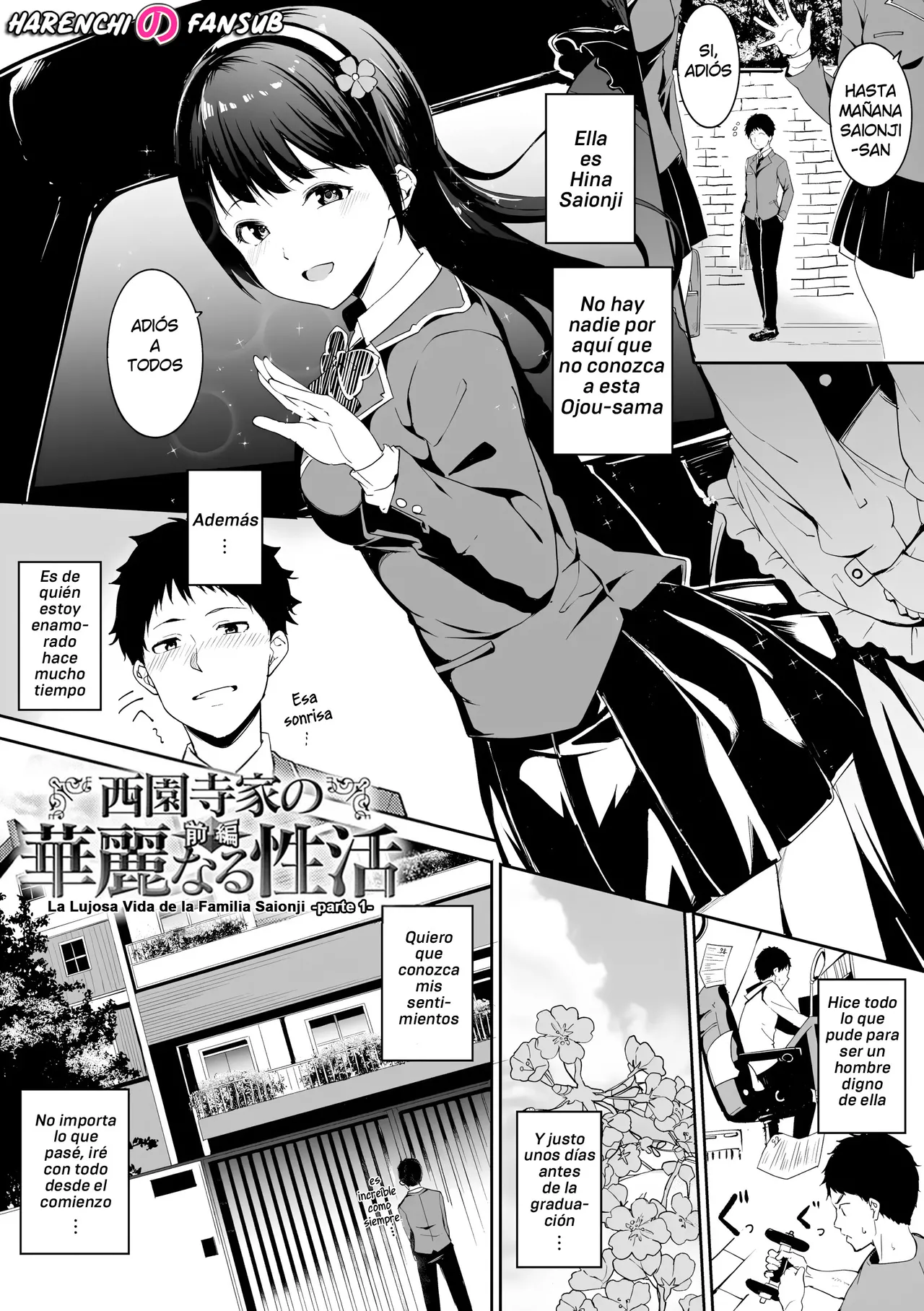 Saionjike no Kareinaru Seikatsu -zenpen- | La Lujosa Vida de la Familia Saionji -parte 1- page 1 full