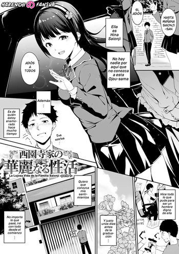[Alp] Saionjike no Kareinaru Seikatsu -zenpen- | La Lujosa Vida de la Familia Saionji -parte 1- (Melty Limit) [Spanish] [Harenchi no Fansub] [Decensored] [Digital] cover