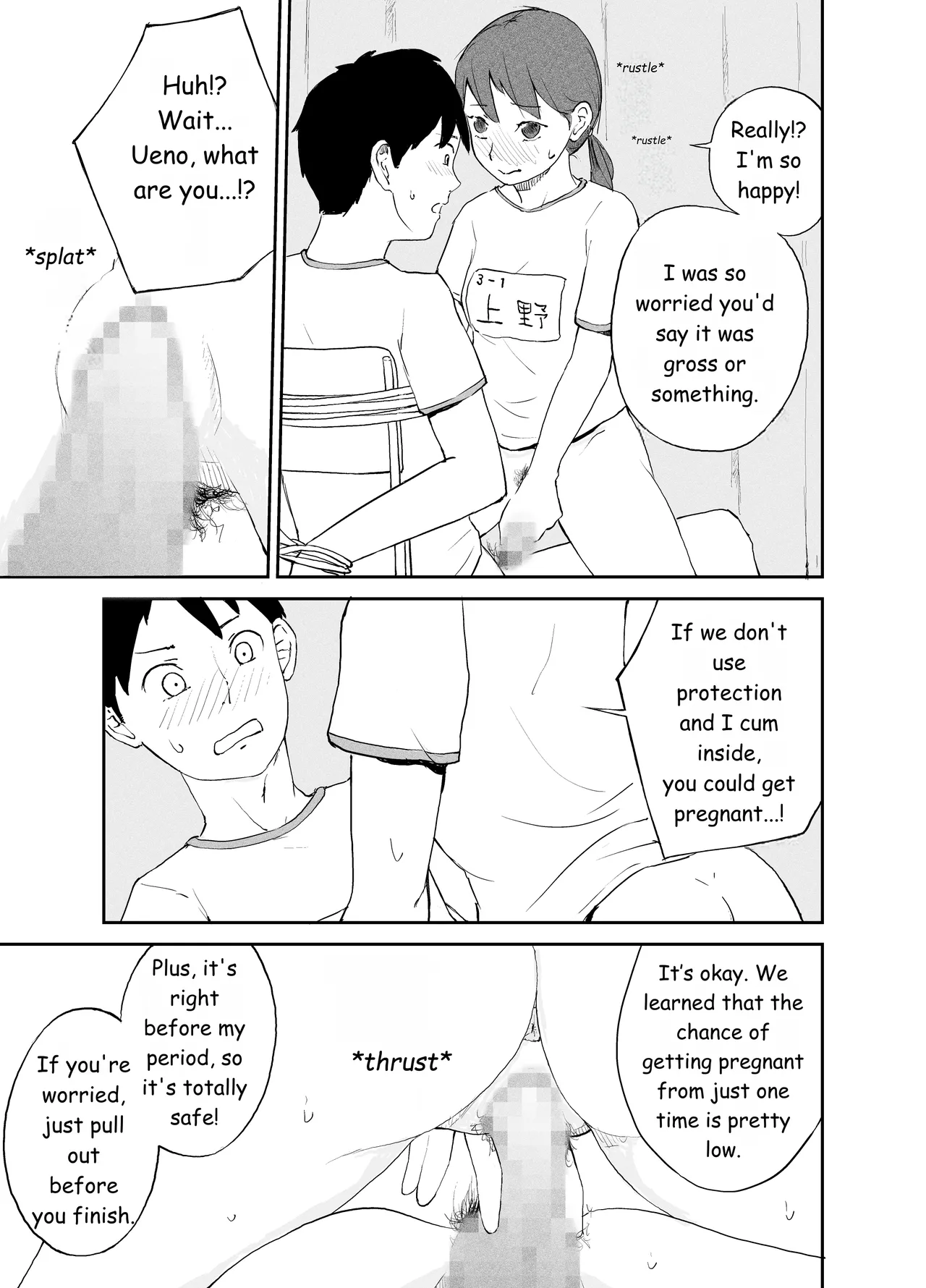 Seikyouiku Jisshuu ―Seiki Kansatsu Hen―  | Sex Education Practicum: Genital Observation Edition page 12 full