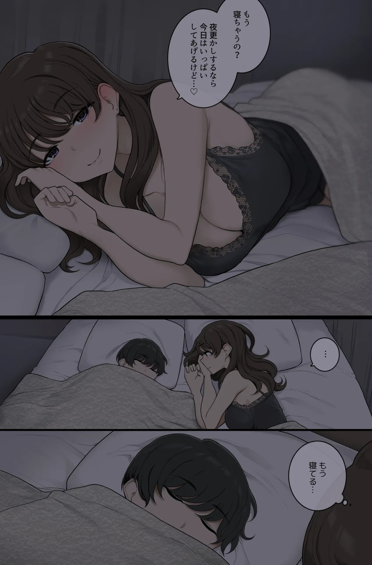 Ne teru ma ni boku no karada o musaboru warui onesan page 1 full
