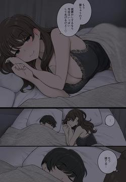 Ne teru ma ni boku no karada o musaboru warui onesan