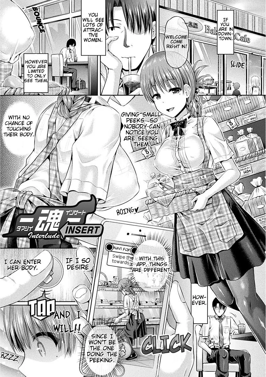 -Tamashii- INSERT page 1 full