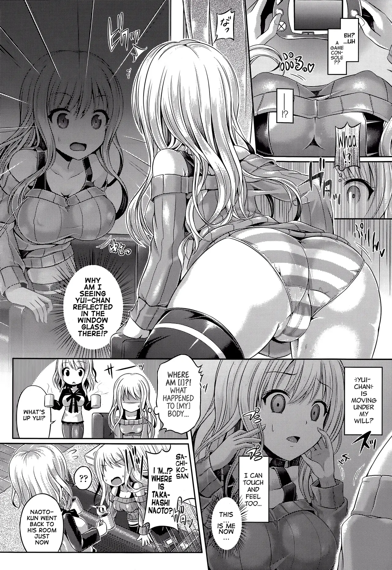 -Tamashii- INSERT page 10 full