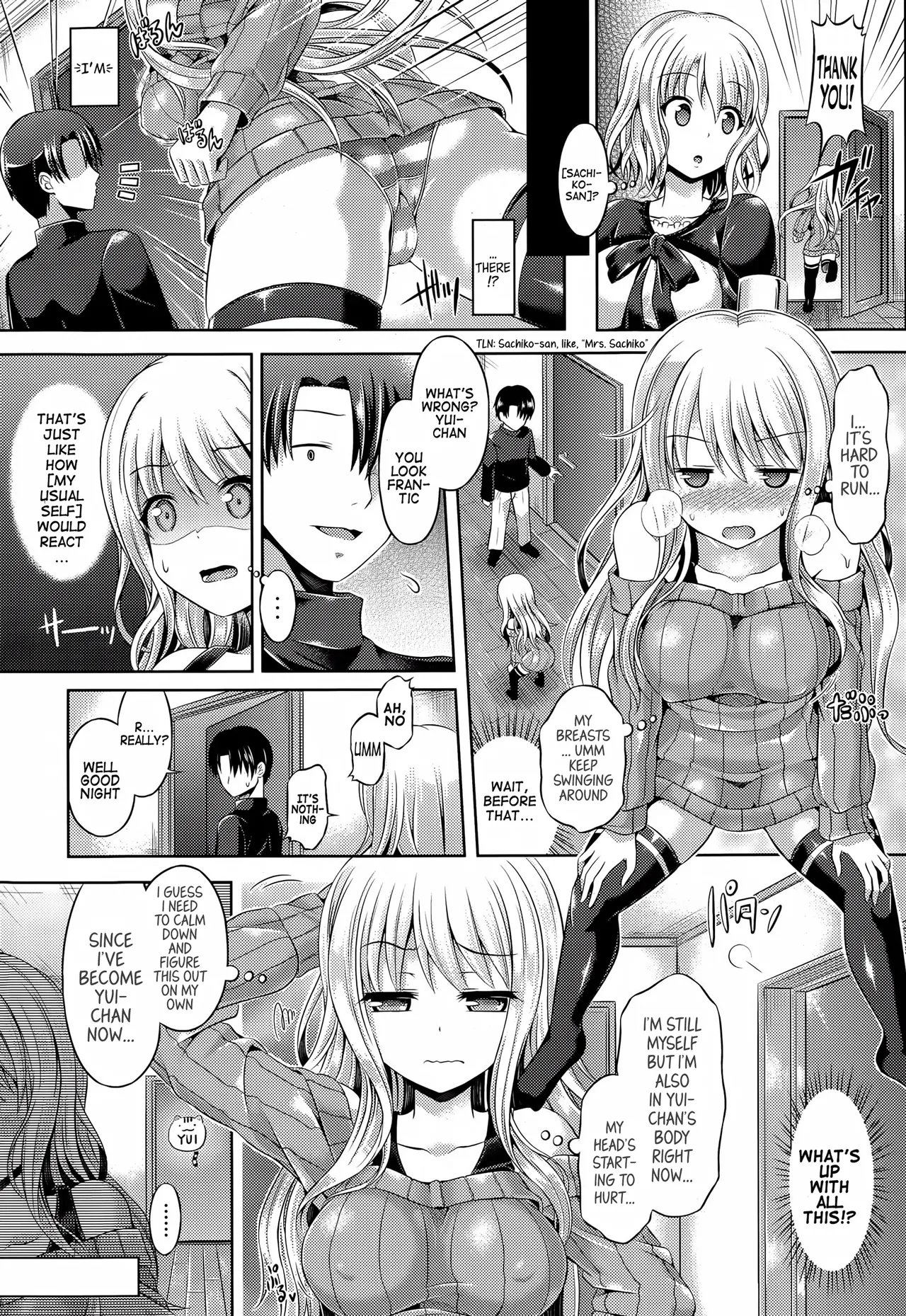 -Tamashii- INSERT page 11 full