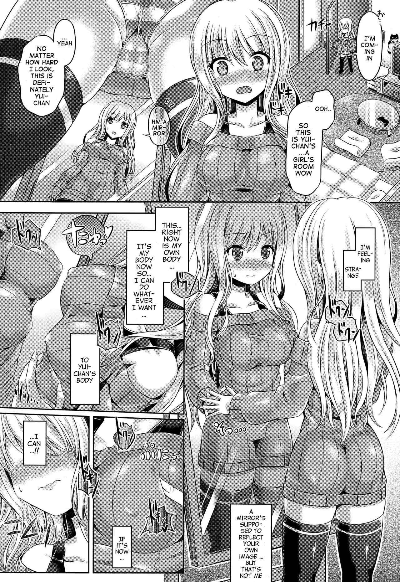 -Tamashii- INSERT page 12 full