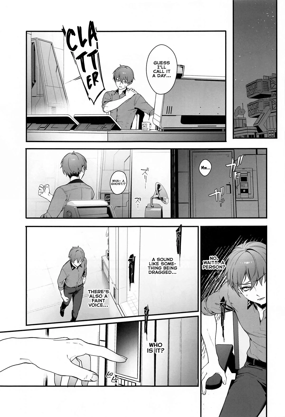 Self abuse page 4 full
