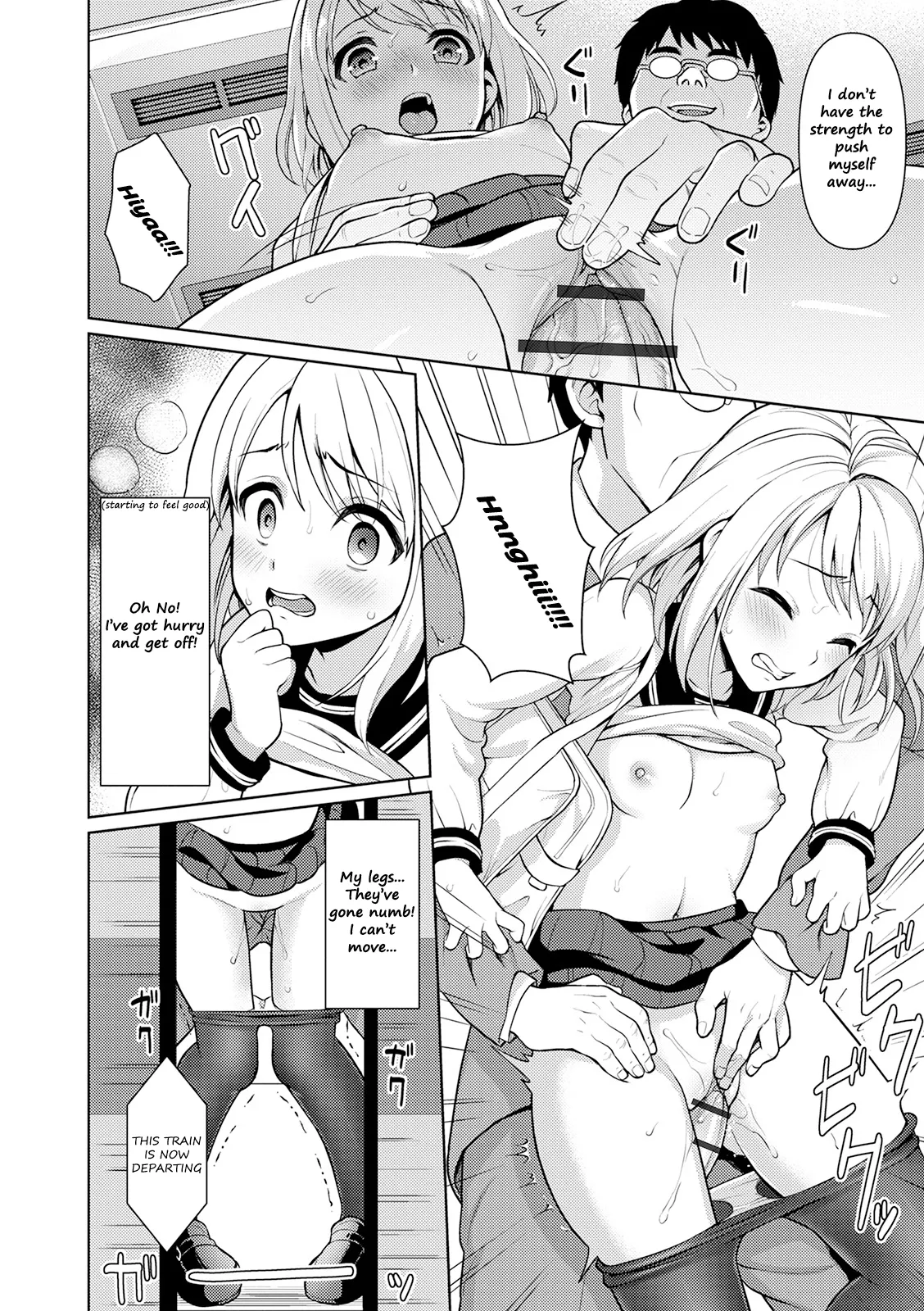 Mukuchi Shoujo to Sukebe Densha - Extra page 12 full